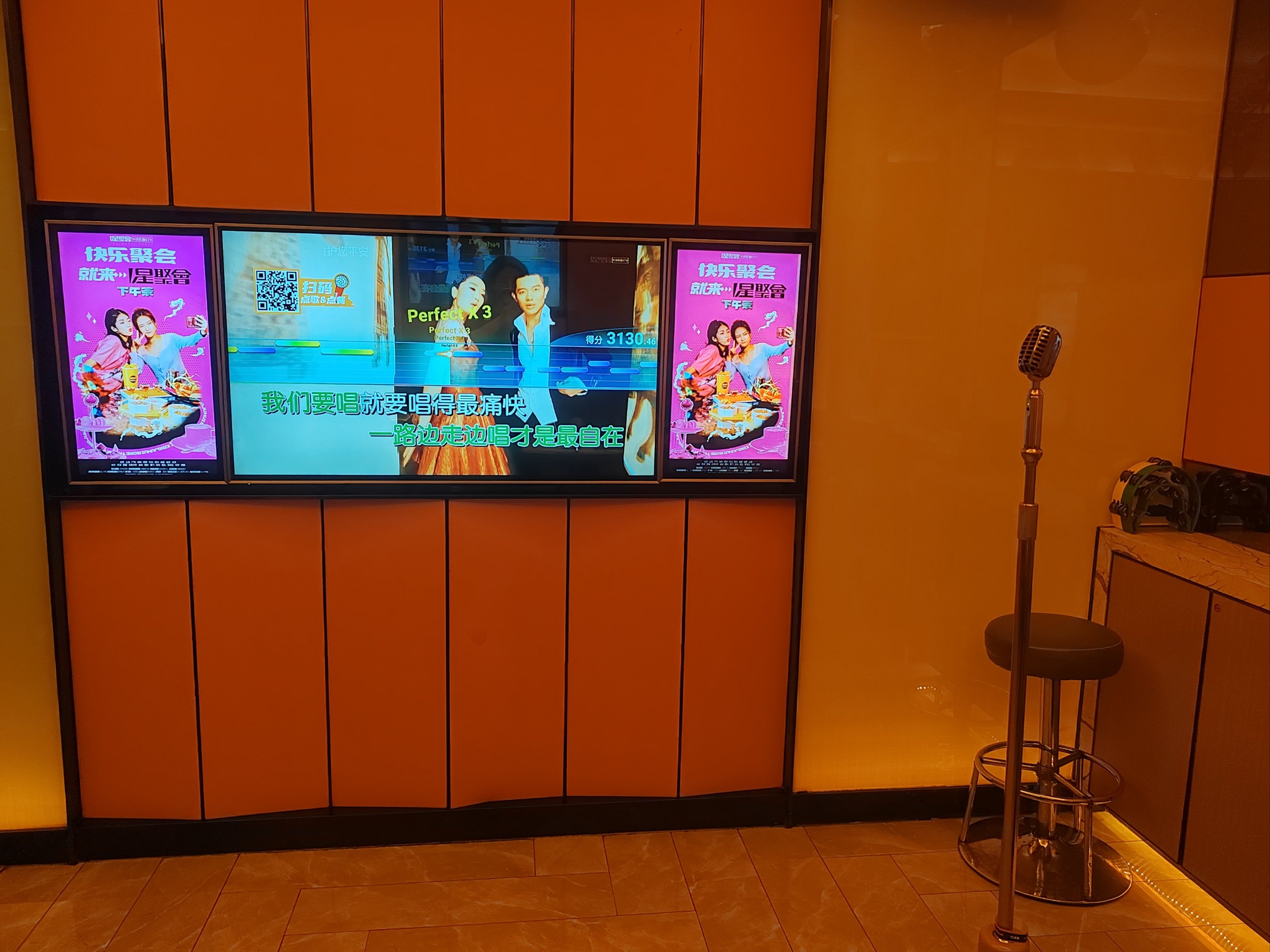 衢州商务ktv，商务ktv怎么玩-开化县ktv预订